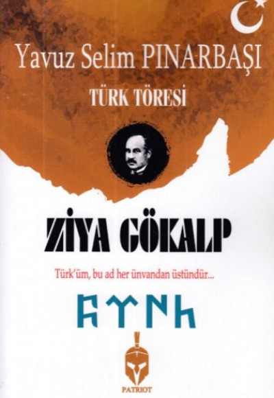 Türk Töresi Türk Töresi