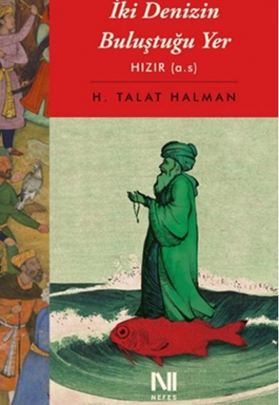 İki Denizin Buluştuğu Yer İki Denizin Buluştuğu Yer