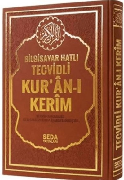 Satır Altı Tecvidli Kur'an-ı Kerim (Rahle Boy) Satır Altı Tecvidli Kur'an-ı Kerim (Rahle Boy)
