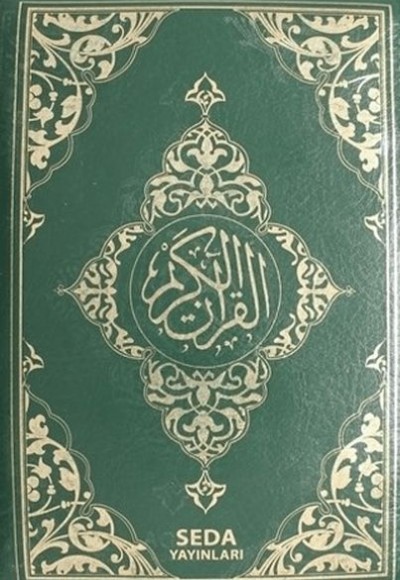 Kur'an-ı Kerim (Hafız Boy Fermuarlı, Kod: 077) Kur'an-ı Kerim (Hafız Boy Fermuarlı, Kod: 077)
