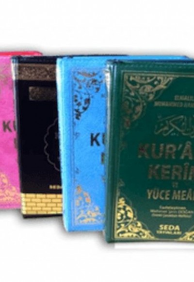 Kur'an-ı Kerim ve Yüce Meali (Hafız Boy, Fermuarlı - Kod: 078) Kur'an-ı Kerim ve Yüce Meali (Hafız Boy, Fermuarlı - Kod: 078)