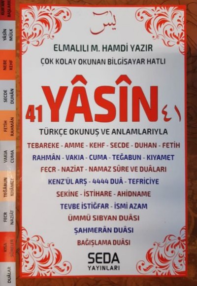 41 Yasin Türkçe Okunuş ve Anlamlarıyla (Orta Boy Kod: 203) 41 Yasin Türkçe Okunuş ve Anlamlarıyla (Orta Boy Kod: 203)