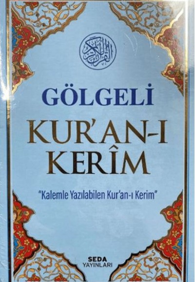 Gölgeli Kur'an-ı Kerim Kod:18 Gölgeli Kur'an-ı Kerim Kod:18