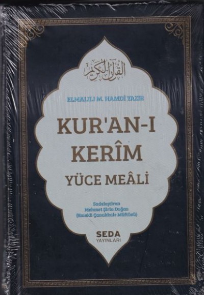 Kur'an-ı Kerim ve Yüce Meali Orta Boy (206) Kur'an-ı Kerim ve Yüce Meali Orta Boy (206)