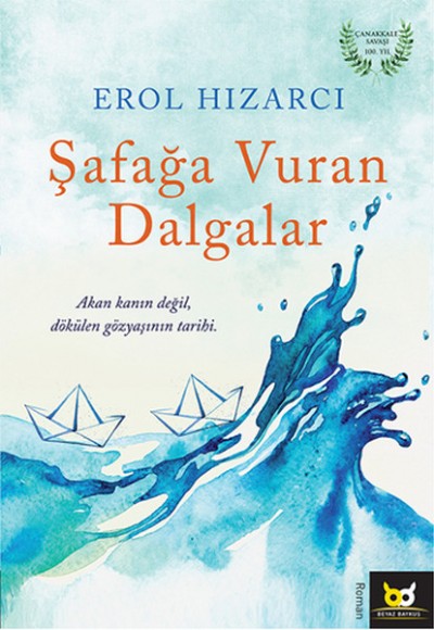 Şafağa Vuran Dalgalar Şafağa Vuran Dalgalar