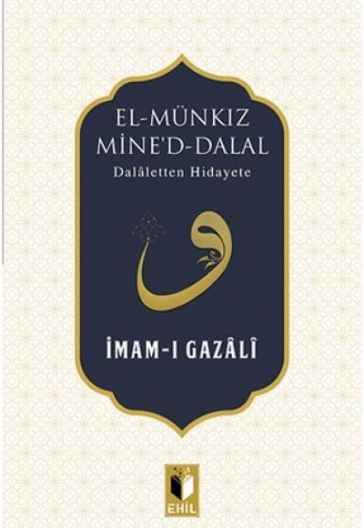 El Münkız Mine D-dalal El Münkız Mine D-dalal