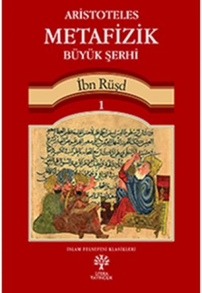 Aristoteles Metafizik Büyük Şehri 1 (Ciltli) Aristoteles Metafizik Büyük Şehri 1 (Ciltli)