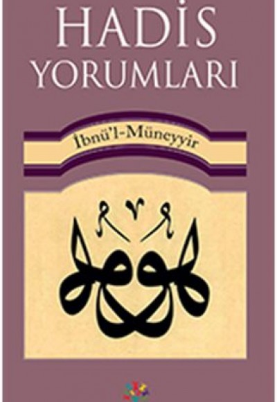 Hadis Yorumları Hadis Yorumları