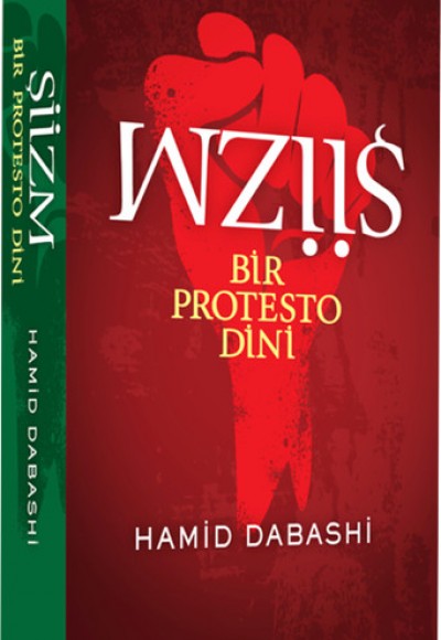 Şiizm Şiizm