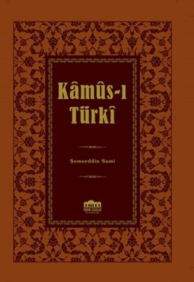 Kamus-ı Türki (Lugat) Kamus-ı Türki (Lugat)