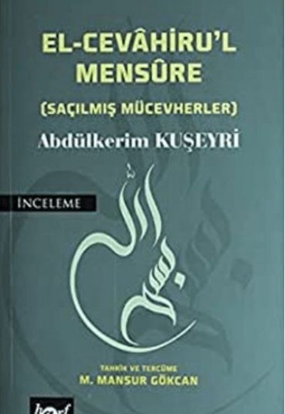 El-Cevahiru'l Mensure El-Cevahiru'l Mensure