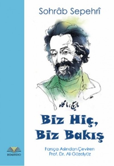 Biz Hiç, Biz Bakış Biz Hiç, Biz Bakış