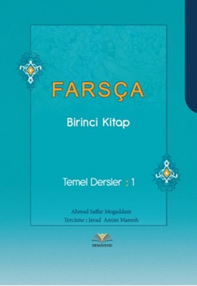 Farsça Temel Dersler : 1 Farsça Temel Dersler : 1