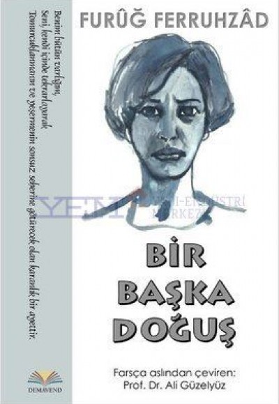 Bir Başka Doğuş Bir Başka Doğuş