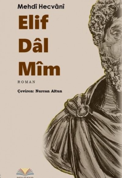 Elif Dal Mim Elif Dal Mim