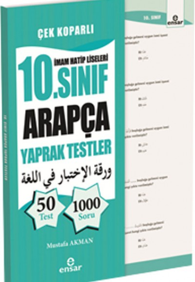 İmam Hatip Liseleri 10. Sınıf Arapça Yaprak Testler İmam Hatip Liseleri 10. Sınıf Arapça Yaprak Testler