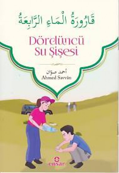 Arapça Hikayeler Seti (6 Kitap) Arapça Hikayeler Seti (6 Kitap)
