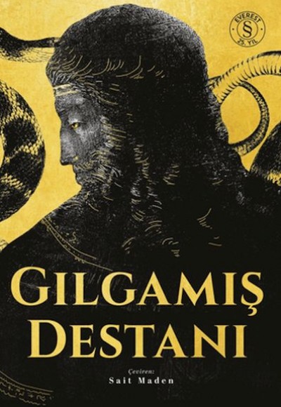 Gılgamış Destanı (Ciltli) Gılgamış Destanı (Ciltli)