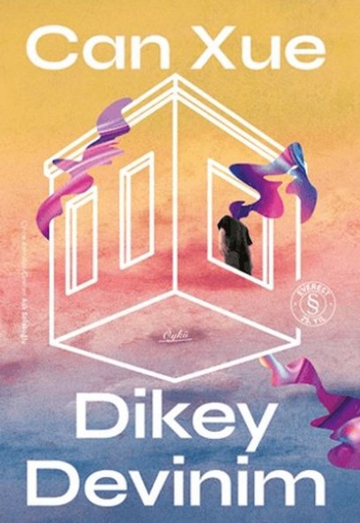 Dikey Devinim