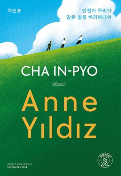 Anne Yıldız Anne Yıldız