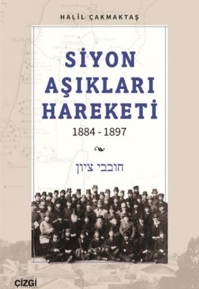 Siyon Aşıkları Hareketi 1884-1897 Siyon Aşıkları Hareketi 1884-1897