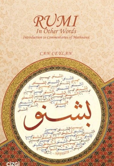 Rumi In Other Words Introduction to Commentaries of Mathnawi Rumi In Other Words Introduction to Commentaries of Mathnawi