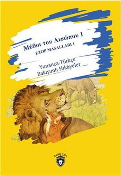 1 Ezop Masalları 1 Yunanca-Türkçe Bakışımlı Hikayeler - Orta Seviye 1 Ezop Masalları 1 Yunanca-Türkçe Bakışımlı Hikayeler - Orta Seviye