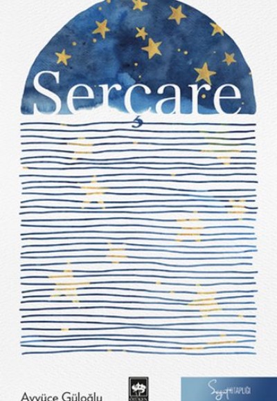 Serçare Serçare