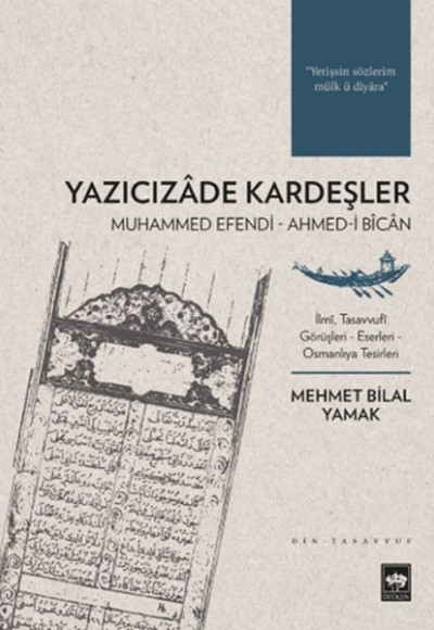 Yazıcızâde Kardeşler Yazıcızâde Kardeşler