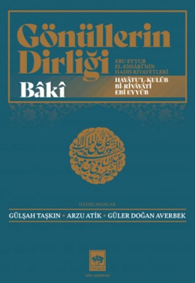 Gönüllerin Dirliği - Ebu Eyyub El-Ensârî'nin Hadis ve Rivayetleri Gönüllerin Dirliği - Ebu Eyyub El-Ensârî'nin Hadis ve Rivayetleri