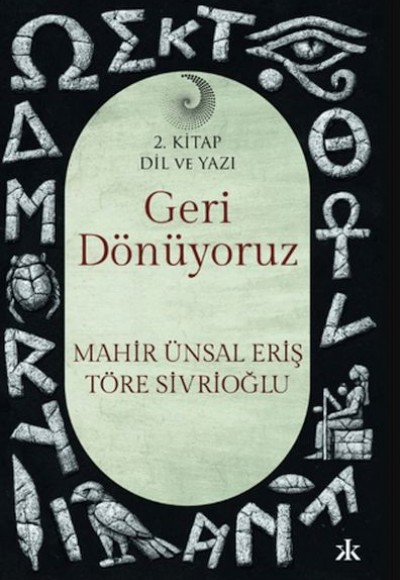 Geri Dönüyoruz 2 Geri Dönüyoruz 2