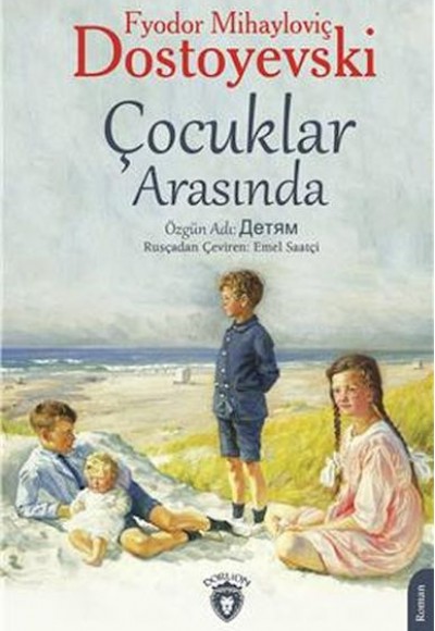 Çocuklar Arasında Çocuklar Arasında