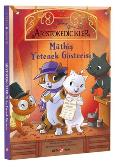 Müthiş Yetenek Gösterisi Müthiş Yetenek Gösterisi