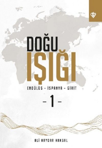 Doğu Işığı 1 - Endülüs - İspanya - Girit Doğu Işığı 1 - Endülüs - İspanya - Girit