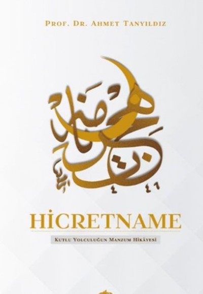 Hicretname Hicretname