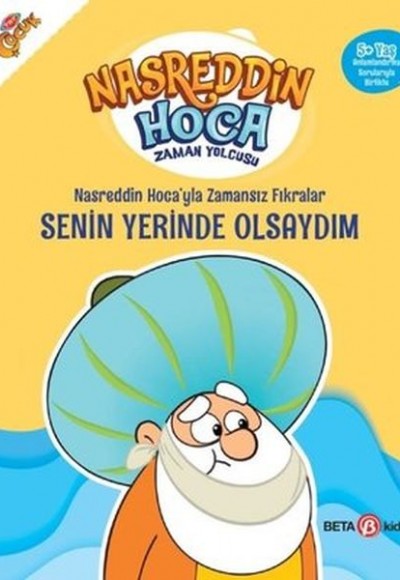 Nasreddin Hoca’yla Zamansız Fıkralar - Senin Yerinde Olsaydım Nasreddin Hoca’yla Zamansız Fıkralar - Senin Yerinde Olsaydım
