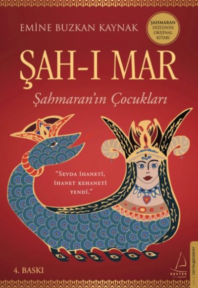Şah-ı Mar Şah-ı Mar