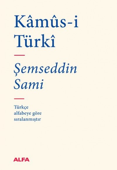 Kamüs-i Türki (Bez Ciltli) Kamüs-i Türki (Bez Ciltli)