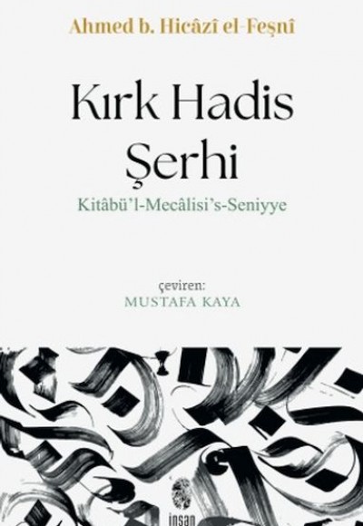 Kırk Hadis Şerhi Kırk Hadis Şerhi