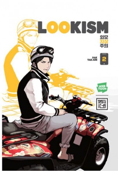 Lookism 2 Lookism 2