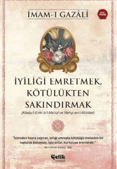 İyiliği Emretmek, Kötülükten Sakındırmak - İmam Gazali İyiliği Emretmek, Kötülükten Sakındırmak - İmam Gazali