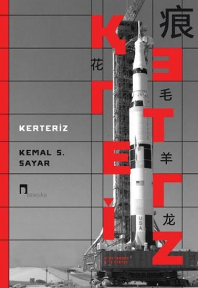 Kerteriz Kerteriz