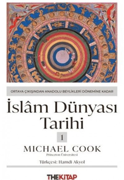 İslâm Dünyası Tarihi 1 - Ortaya Çıkışından Anadolu Beylikleri Dönemine Kadar İslâm Dünyası Tarihi 1 - Ortaya Çıkışından Anadolu Beylikleri Dönemine Kadar