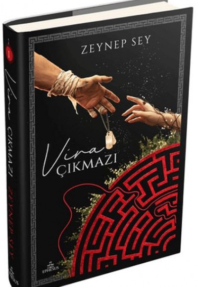 Vira Çıkmazı 1 (Ciltli) Vira Çıkmazı 1 (Ciltli)