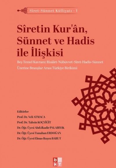 Siret - Sünnet Külliyatı 1 - Siretin Kur'an, Sünnet ve Hadis İle İlişkisi