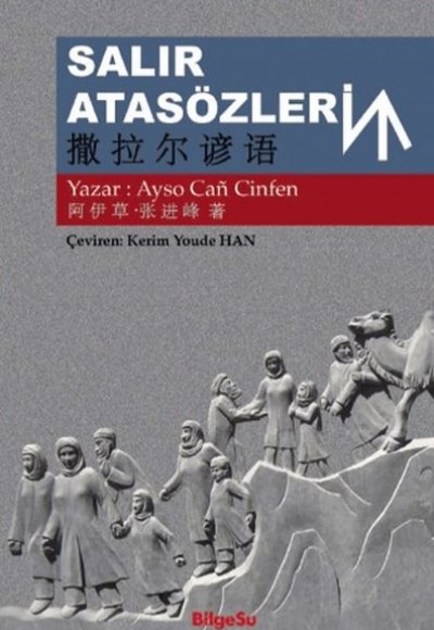 Salır Atasözleri Salır Atasözleri