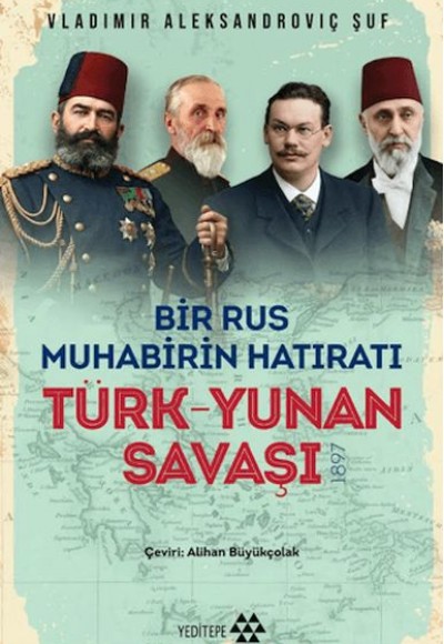 Türk Yunan Savaşı Türk Yunan Savaşı
