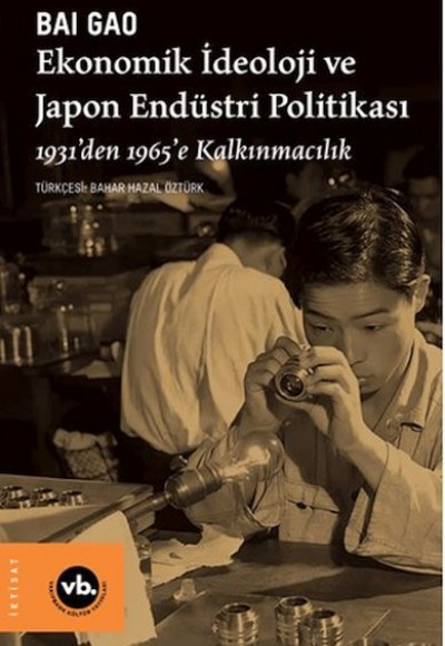 Ekonomik İdeoloji ve Japon Endüstri Politikaları Ekonomik İdeoloji ve Japon Endüstri Politikaları