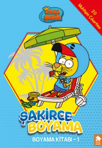 Kral Şakir Şakirce Boyama Kitabı - 1 Kral Şakir Şakirce Boyama Kitabı - 1