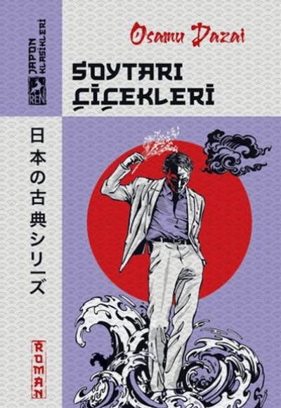 Soytarı Çiçekleri Soytarı Çiçekleri